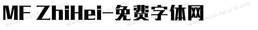 MF ZhiHei字体转换
